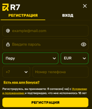 Регистрация в онлайн казино R7